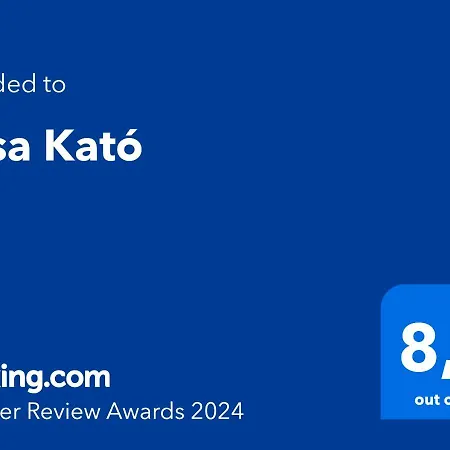 בית נופש Casa Kato *